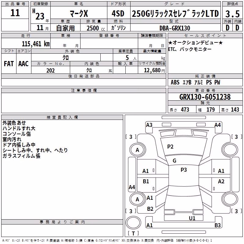 TOYOTA MARK X
