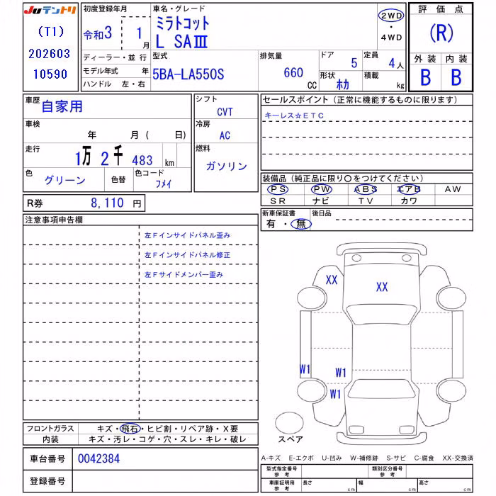 DAIHATSU MIRA TOCOT