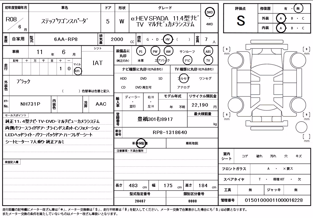 HONDA STEPWGN