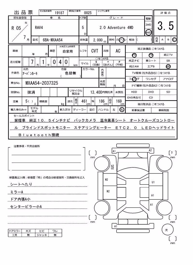 TOYOTA RAV4