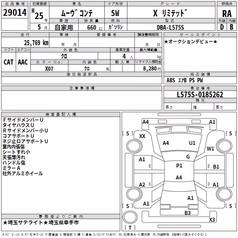 DAIHATSU MOVE CONTE