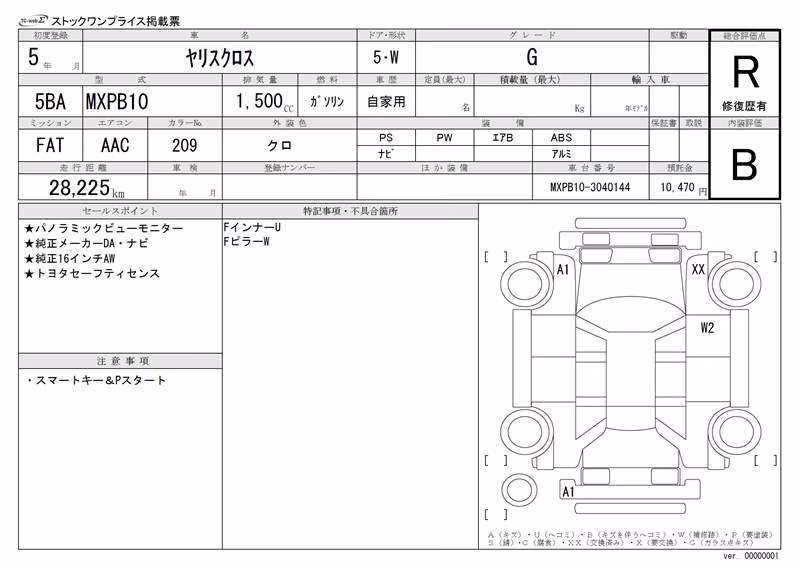 TOYOTA YARIS CROSS