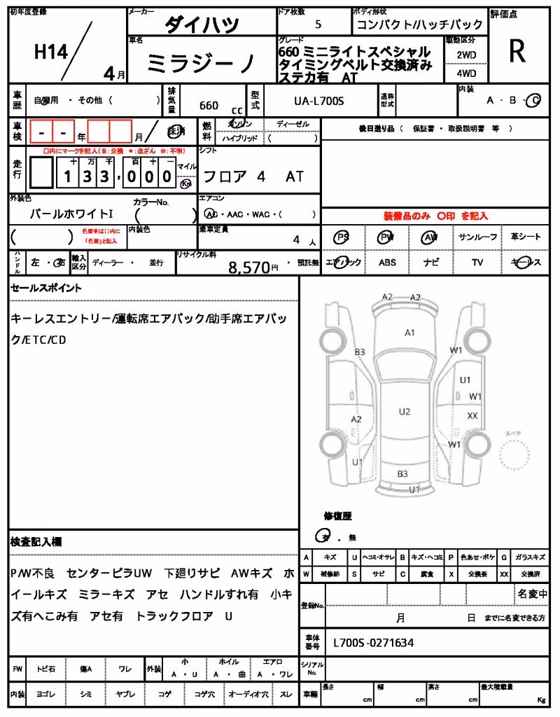 DAIHATSU MIRA GINO