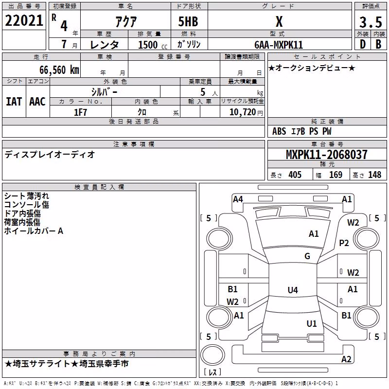 TOYOTA AQUA