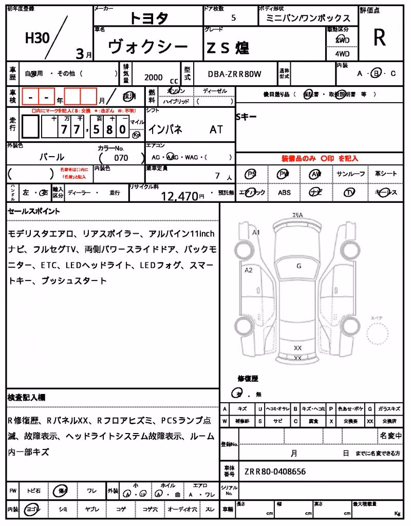 TOYOTA VOXY