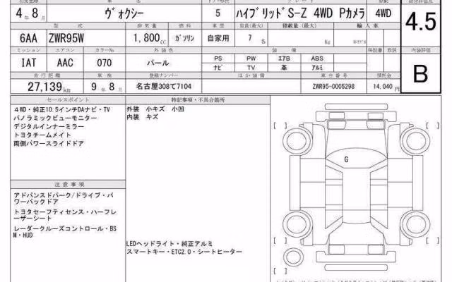 TOYOTA VOXY