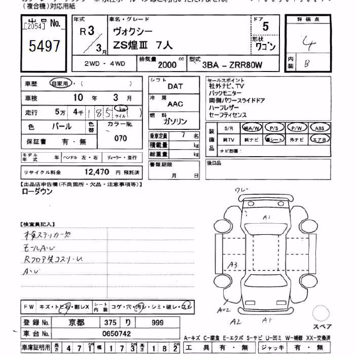 TOYOTA VOXY