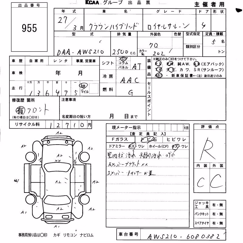 TOYOTA CROWN