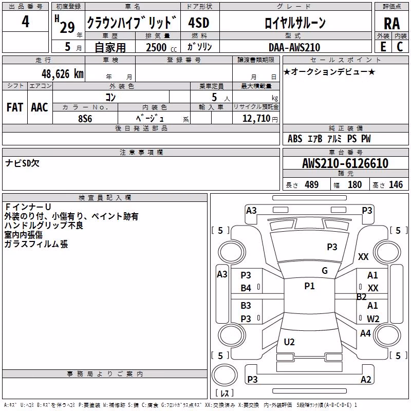 TOYOTA CROWN