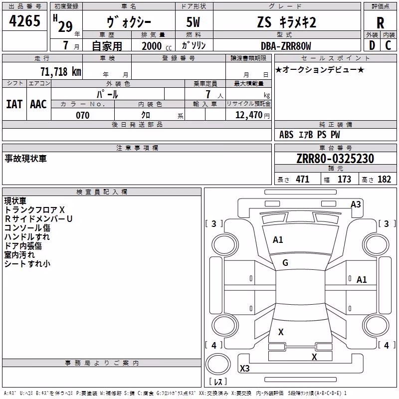 TOYOTA VOXY