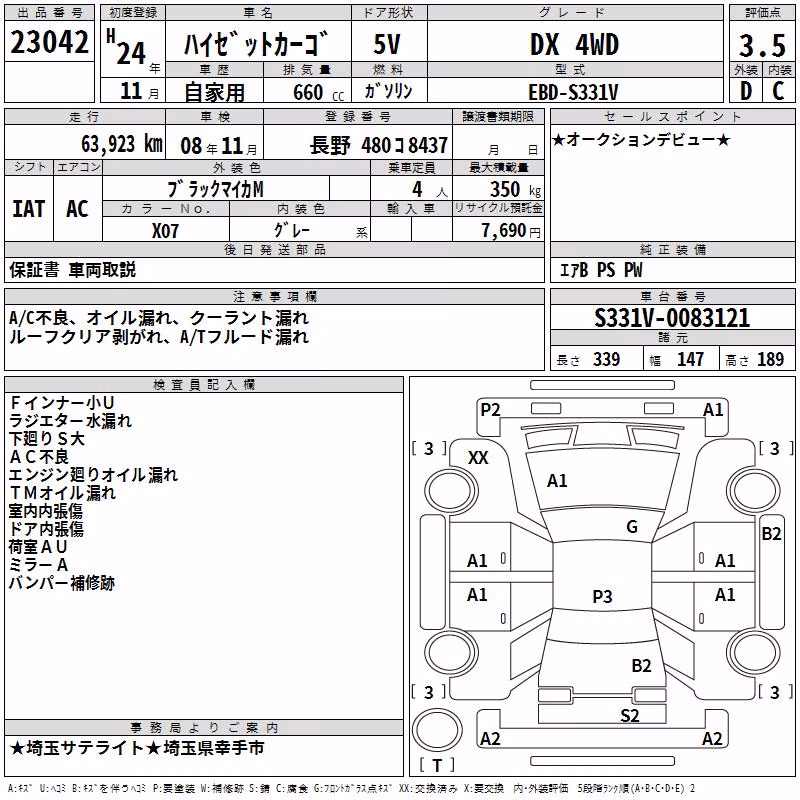 DAIHATSU HIJET