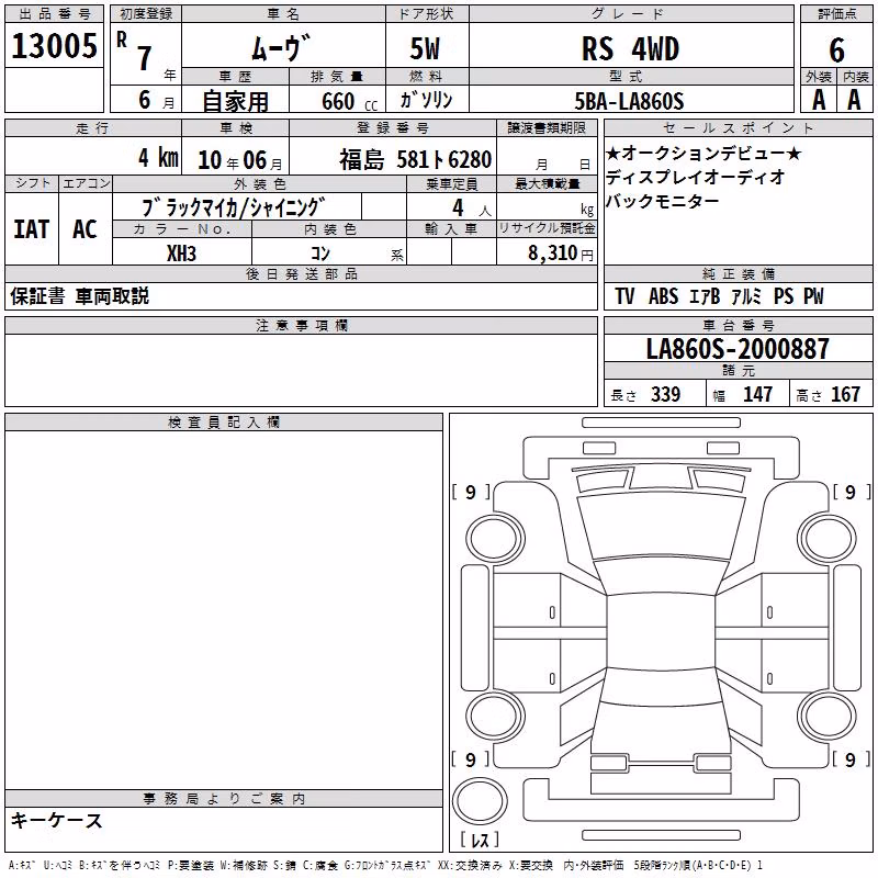 DAIHATSU MOVE