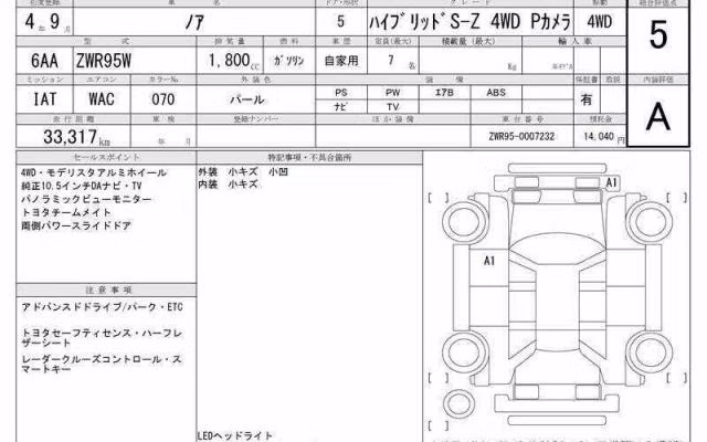 TOYOTA NOAH