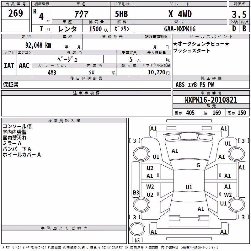 TOYOTA AQUA