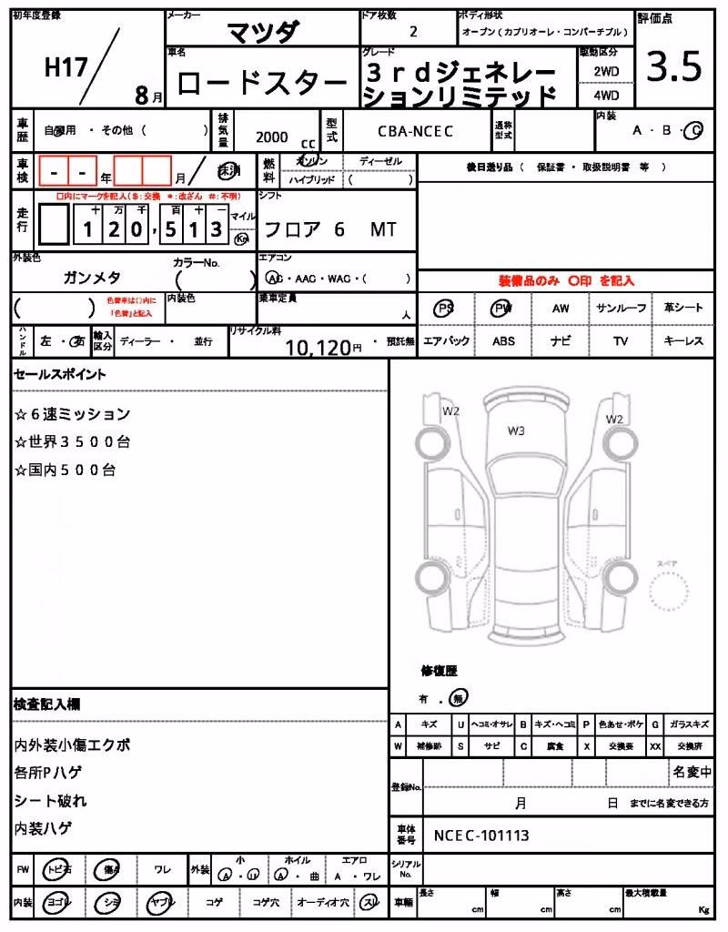 MAZDA ROADSTER