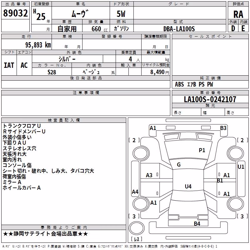 DAIHATSU MOVE