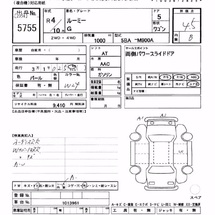 TOYOTA ROOMY