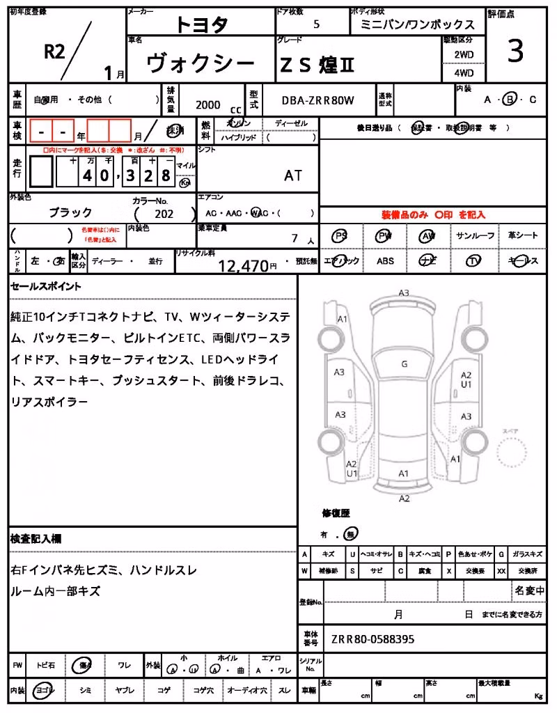 TOYOTA VOXY