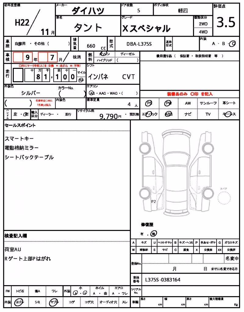 DAIHATSU TANTO