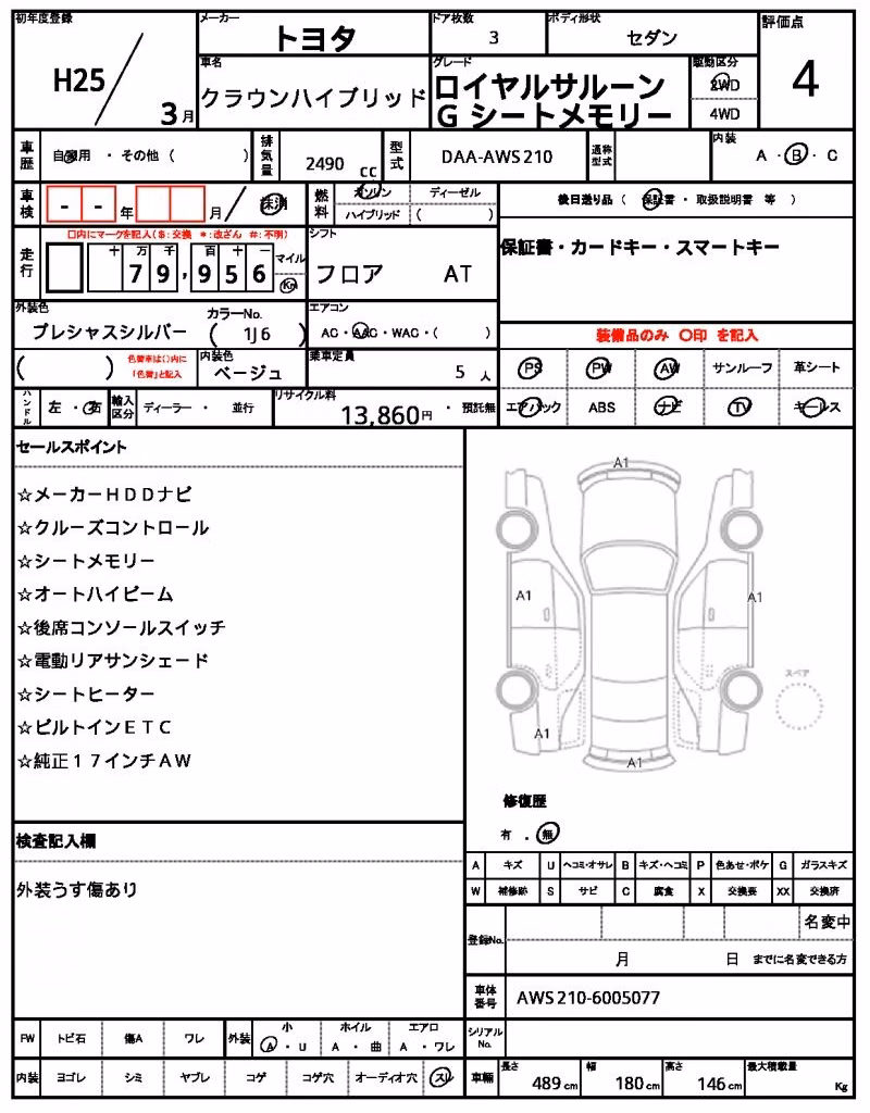 TOYOTA CROWN
