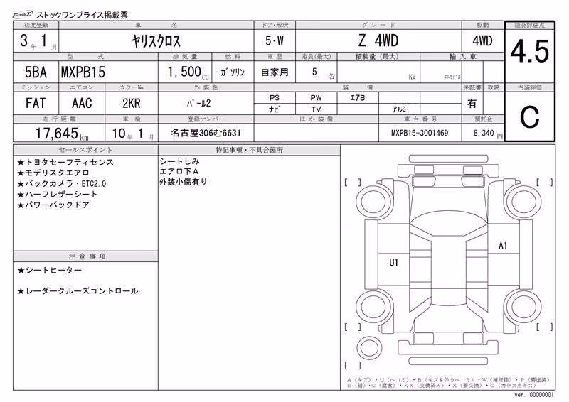 TOYOTA YARIS CROSS