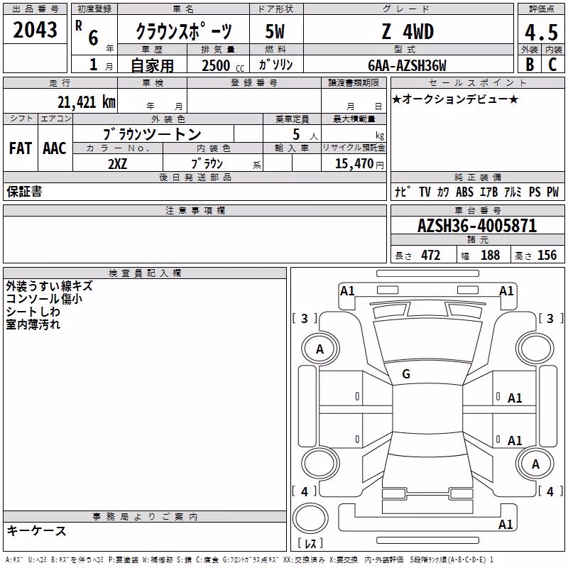 TOYOTA CROWN