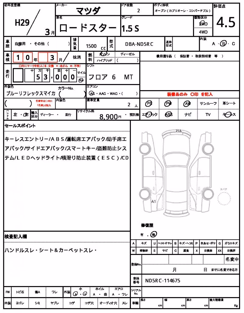 MAZDA MX-5