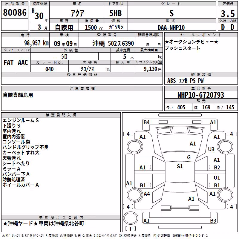 TOYOTA AQUA