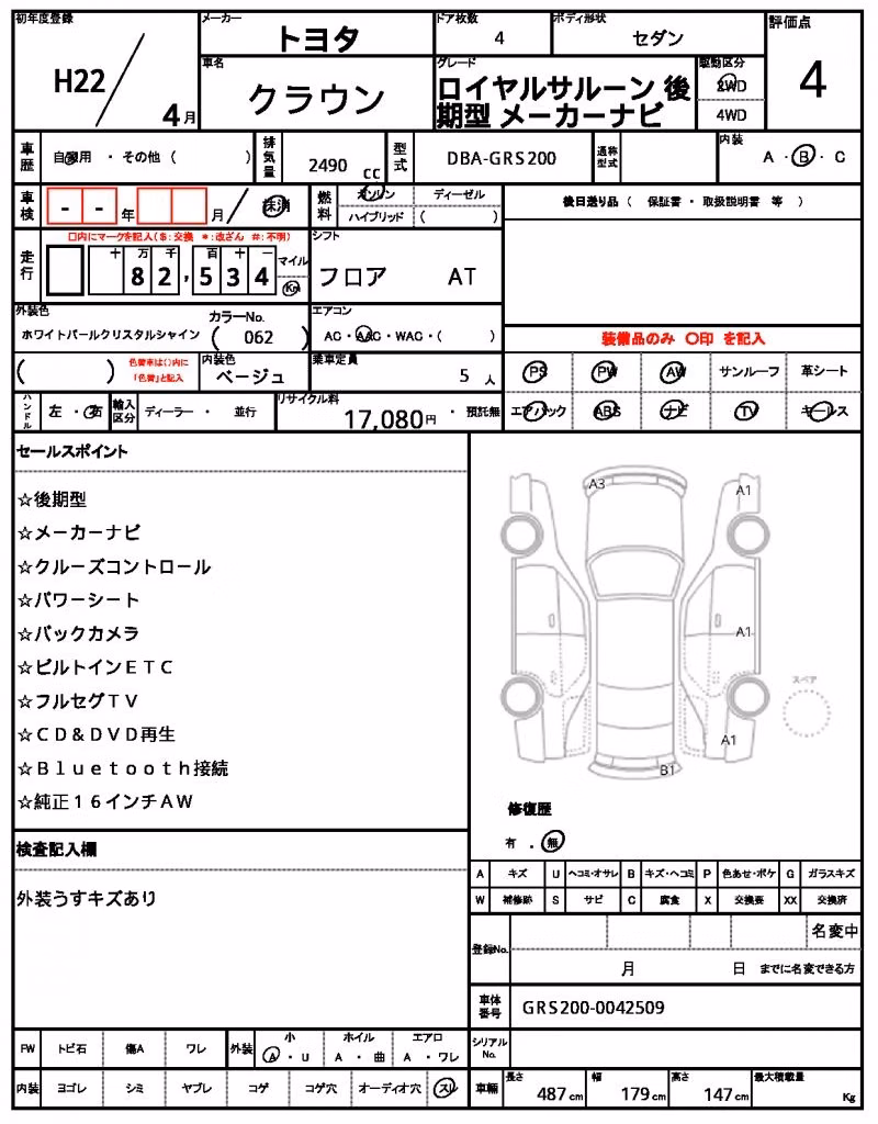 TOYOTA CROWN