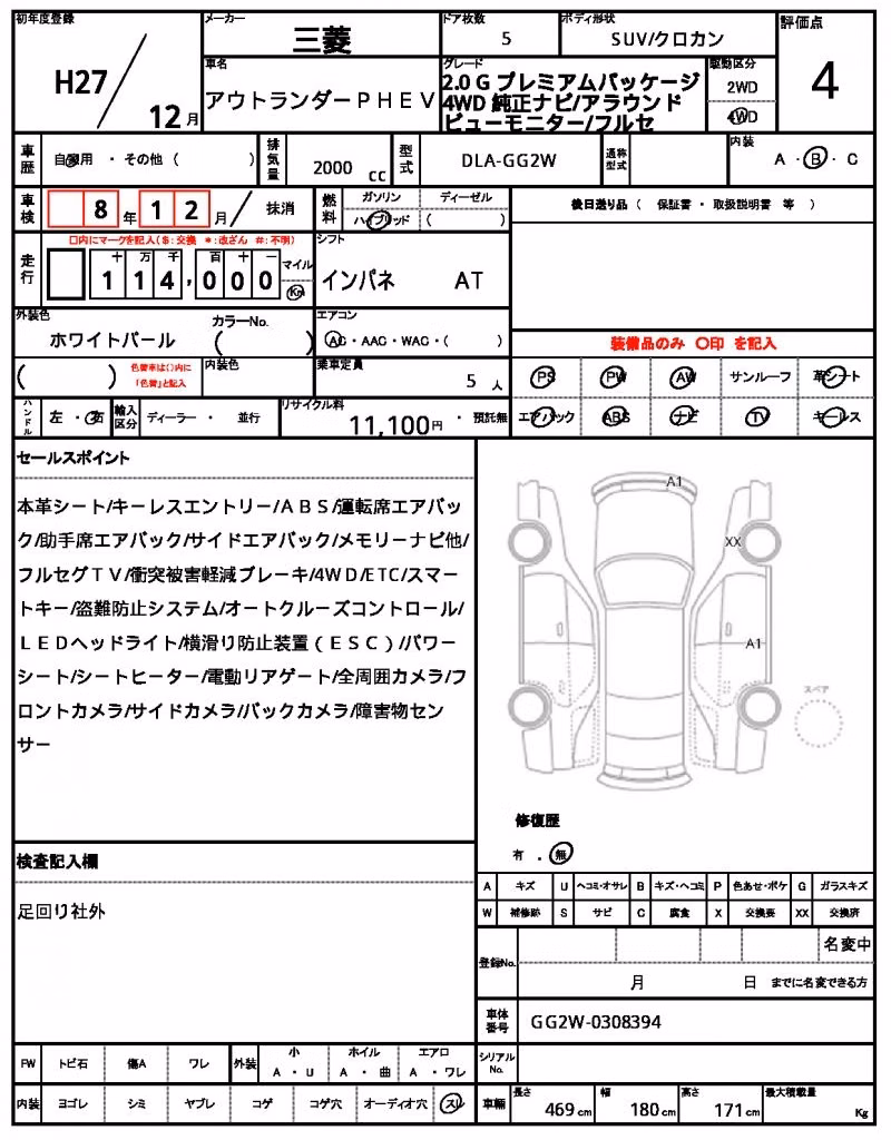 MITSUBISHI OUTLANDER