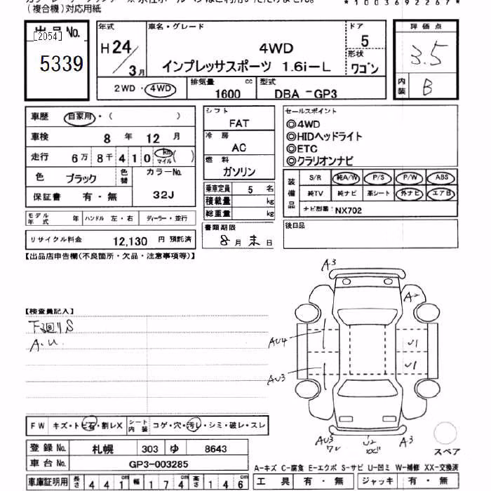 SUBARU IMPREZA