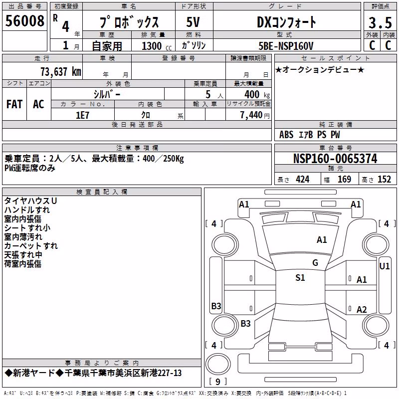 TOYOTA PROBOX