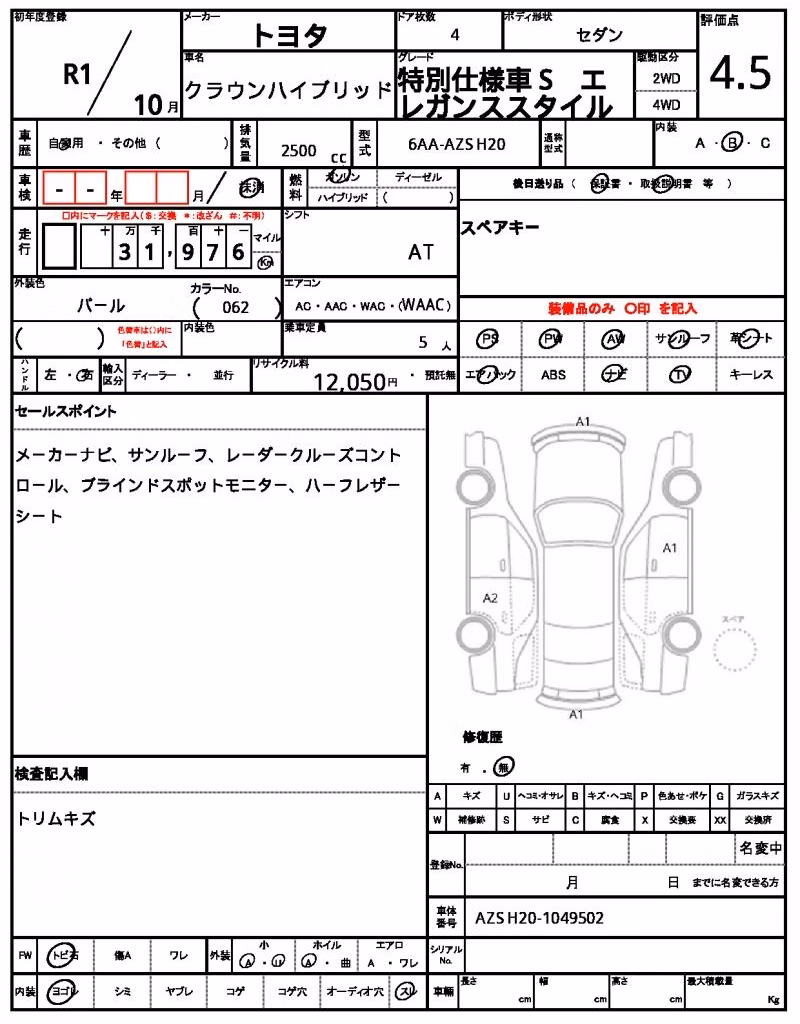 TOYOTA CROWN