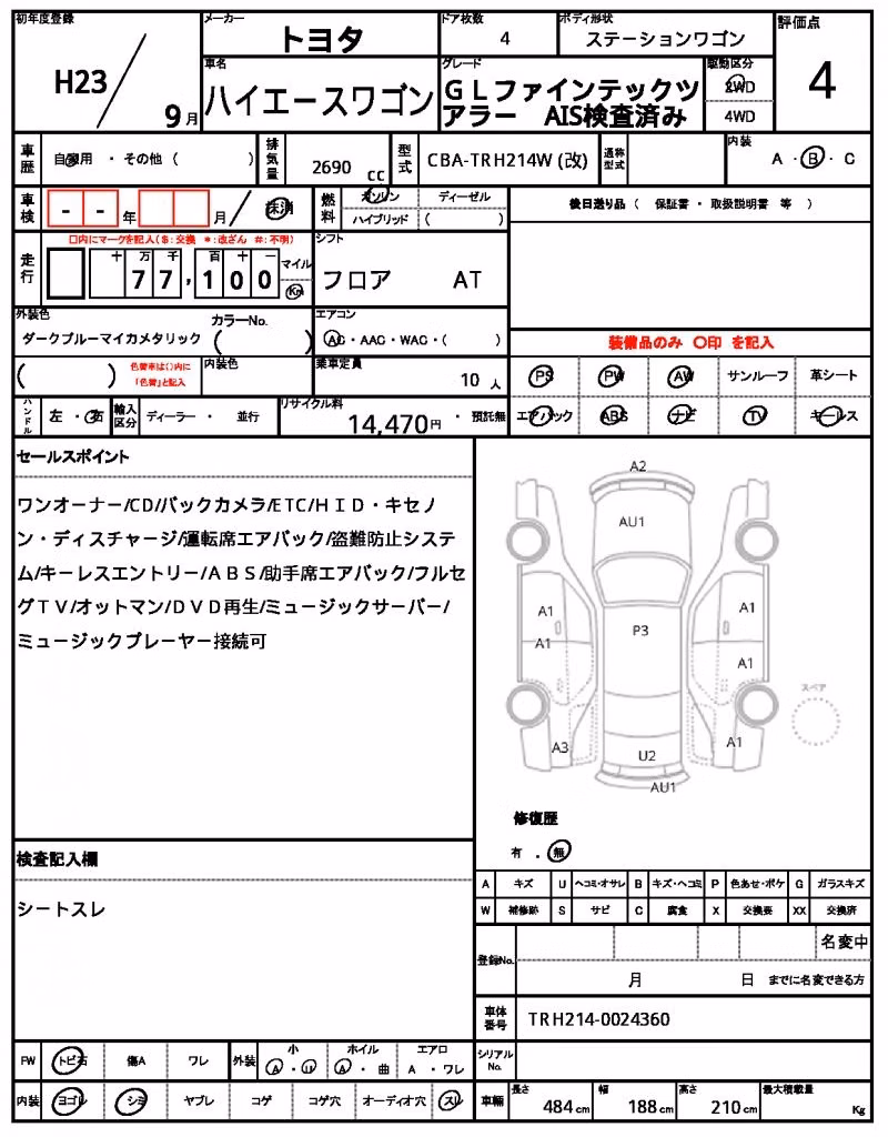 TOYOTA HIACE