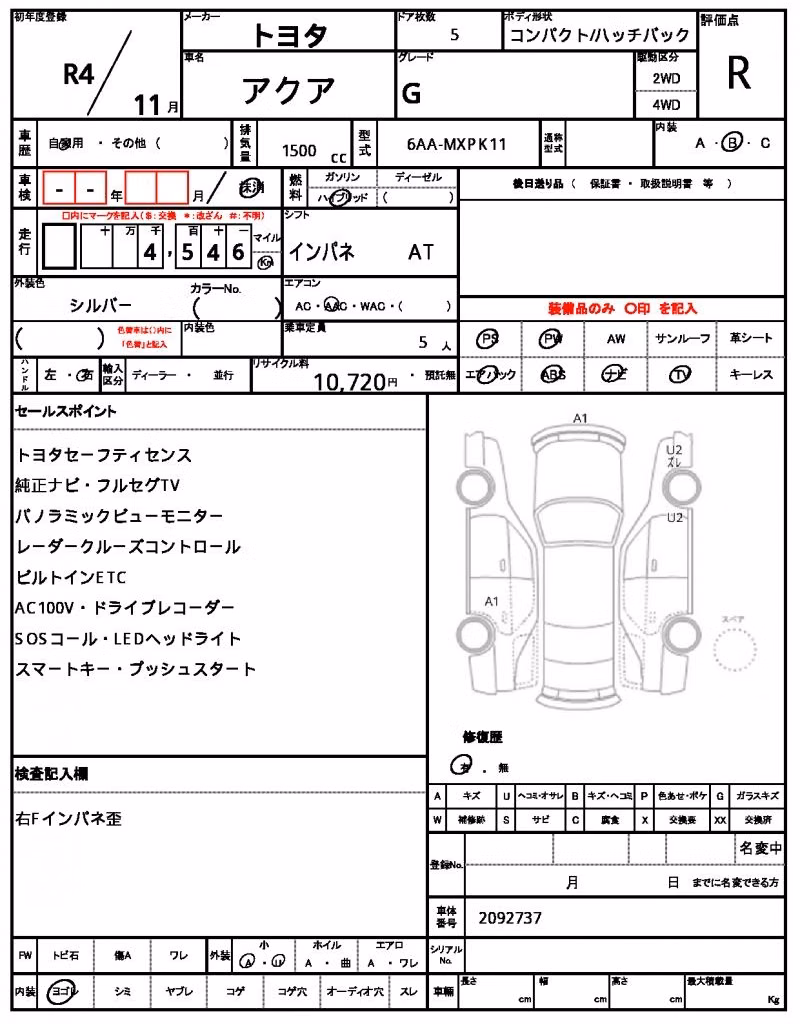 TOYOTA AQUA