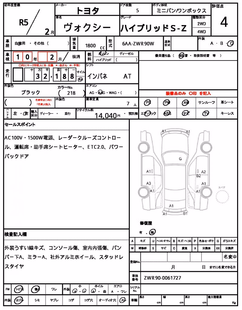 TOYOTA VOXY