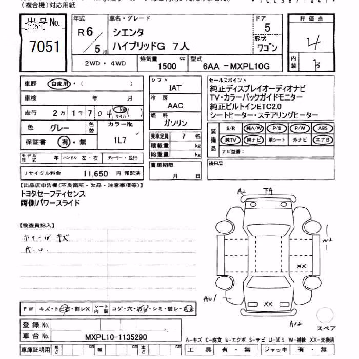 TOYOTA SIENTA