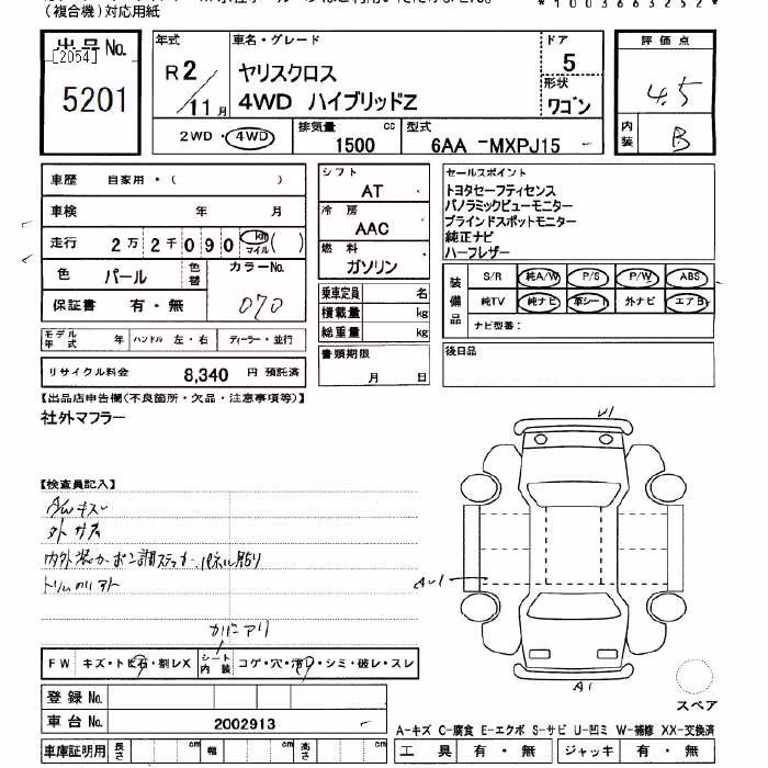 TOYOTA YARIS CROSS