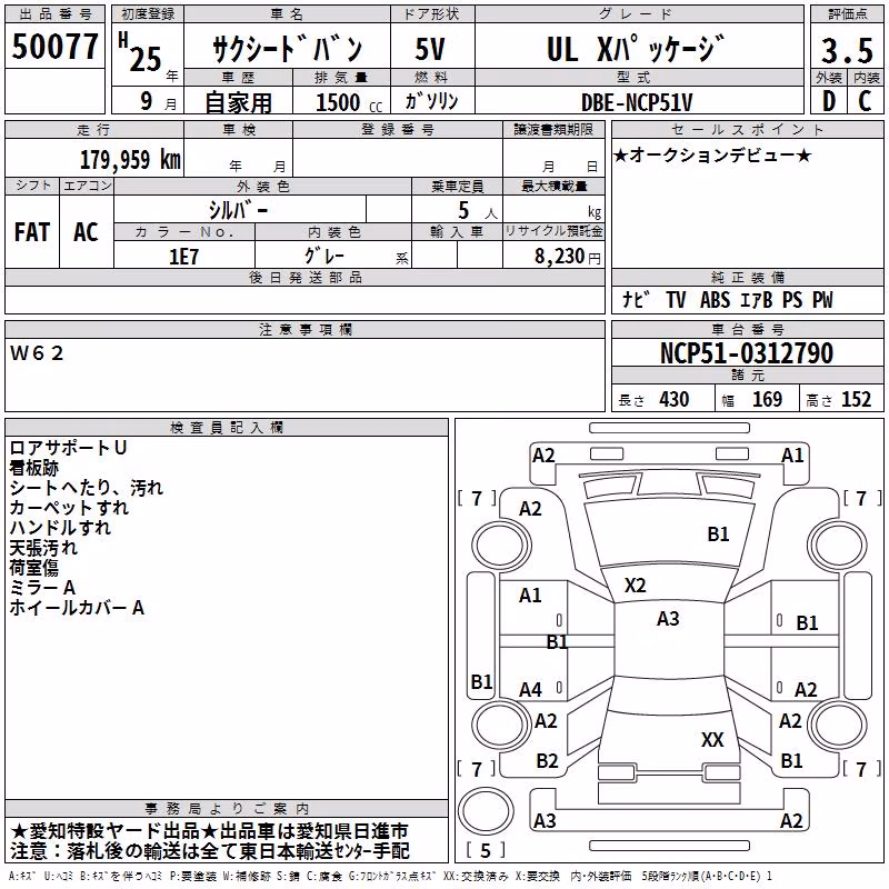 TOYOTA PROBOX
