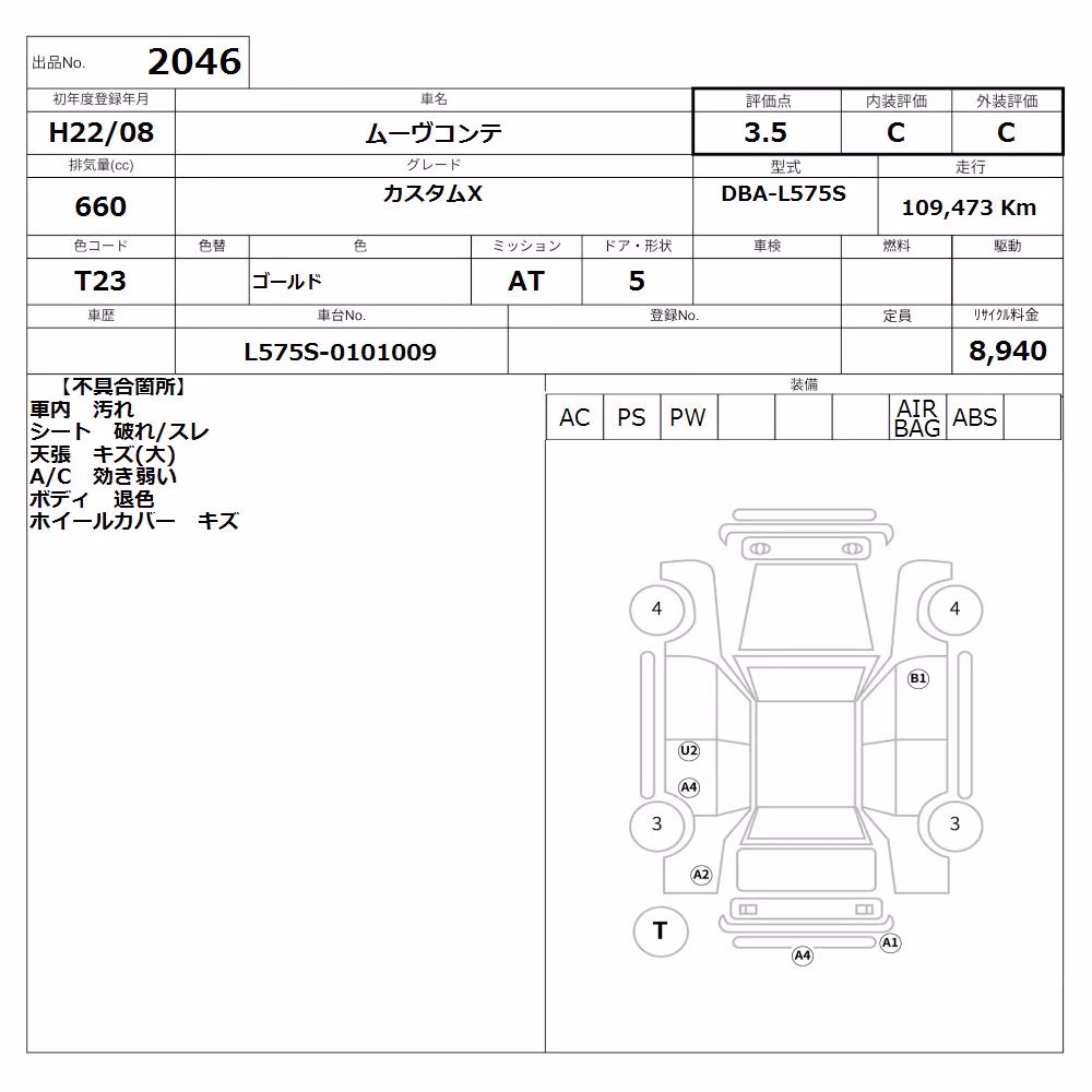 DAIHATSU MOVE CONTE