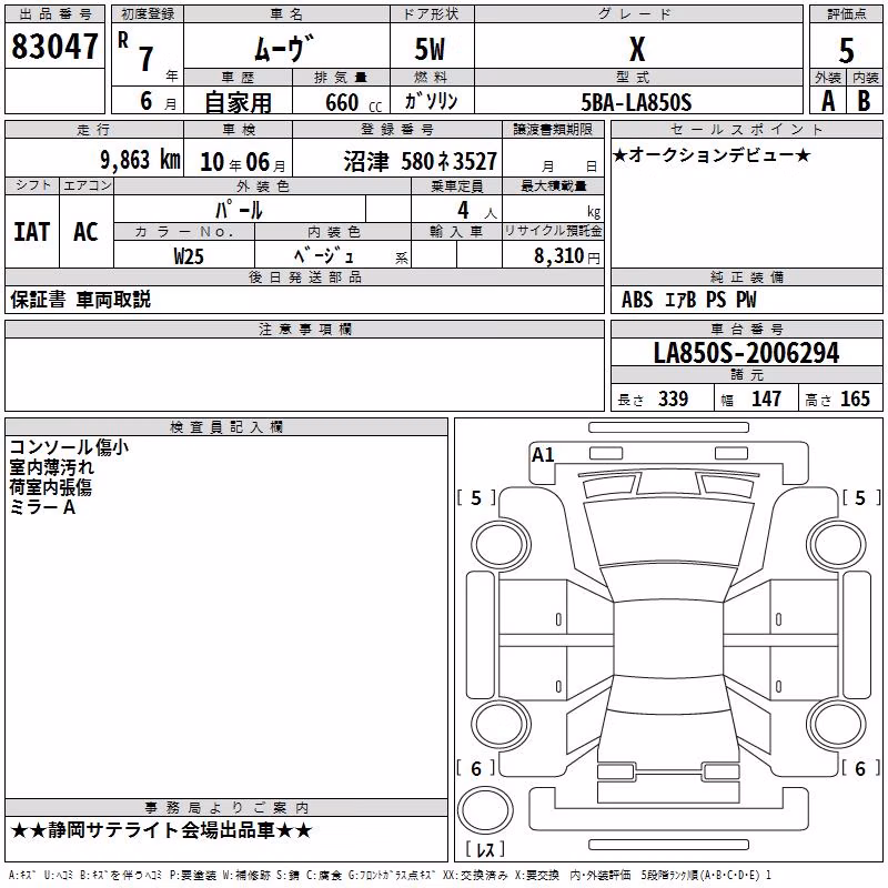 DAIHATSU MOVE