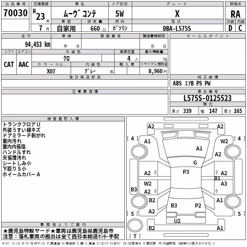 DAIHATSU MOVE CONTE