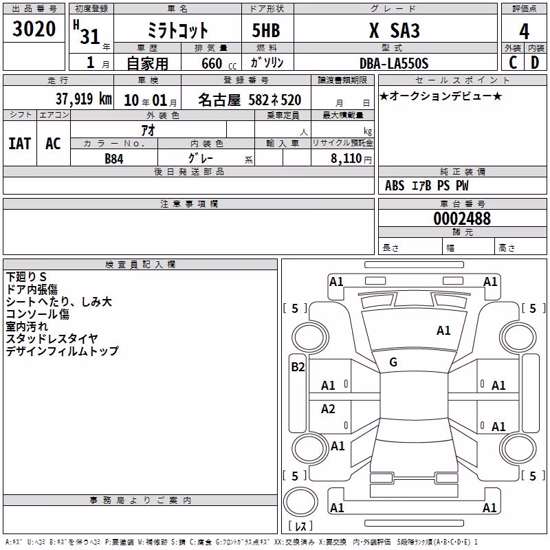DAIHATSU MIRA TOCOT