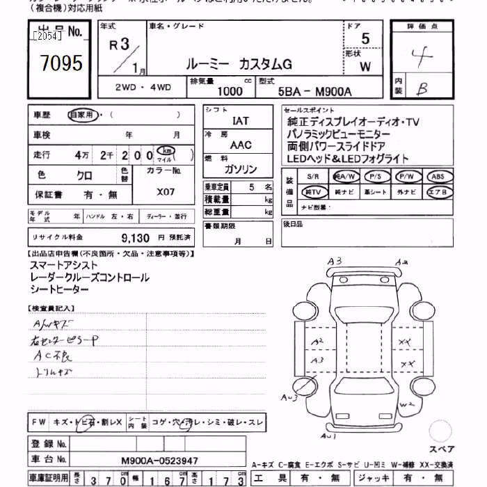 TOYOTA ROOMY