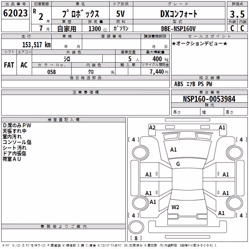 TOYOTA PROBOX