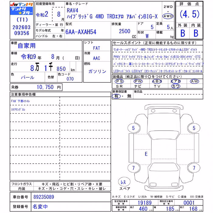 TOYOTA RAV4