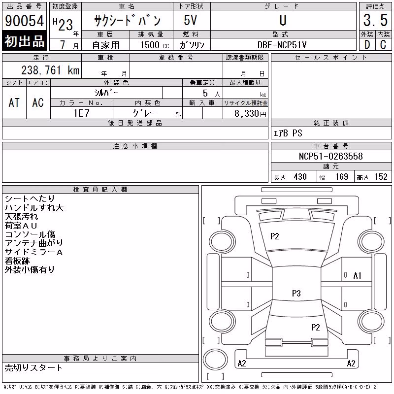 TOYOTA PROBOX
