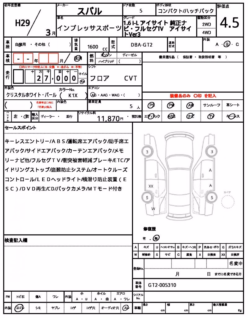 SUBARU IMPREZA