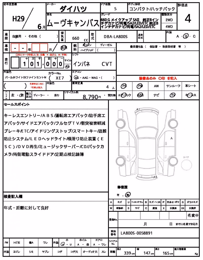 DAIHATSU MOVE CANBUS