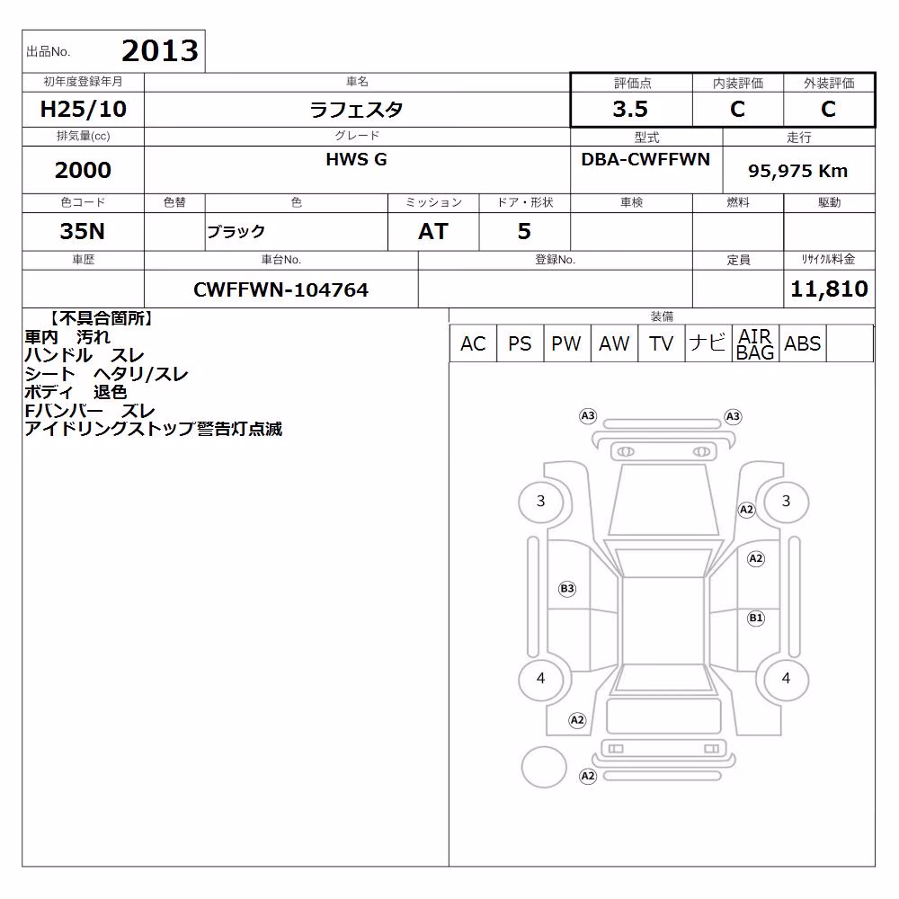 NISSAN LAFESTA
